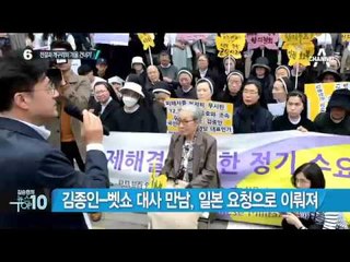 김홍걸 “호남 유권자, ‘당이 호남 포기했다’고 생각”_채널A_뉴스TOP10