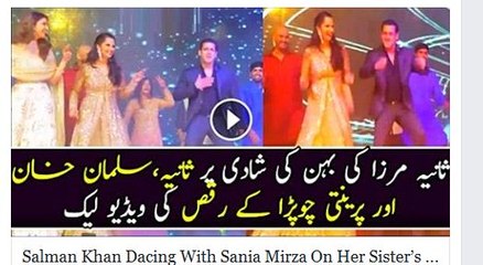 Salman Khan Dancing With Sania Mirza On Her Sister's Wedding