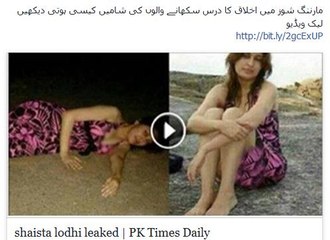 Shaista Wahidi Controversial Pictures And Leaked Video