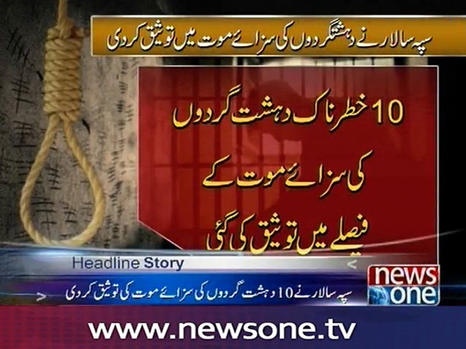 COAS approves death sentences of 10 ‘hardcore terrorists’