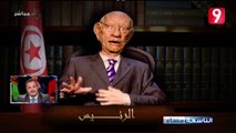 الباجي قائد السبسي يتضامن مع وليد النهدي ههههه