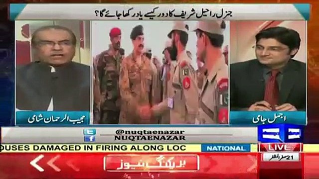 Mujeeb Ur Rehman Shami compares Raheel Sharif’s retirement with Imran khan’s retirement from cricket
