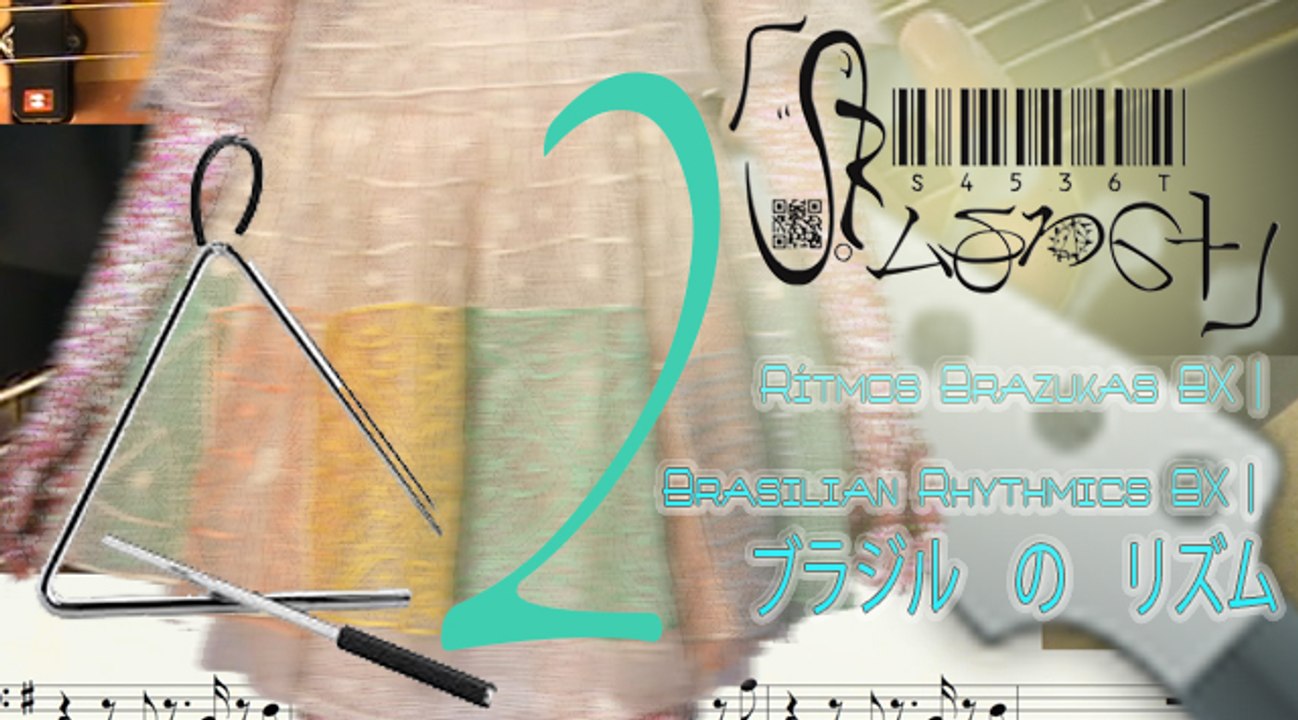 Basic Of Brazukas Rhythms BX 2 | Rítmica Brazuka Básica BX 2 | 二: ベース　の　基本的［きほんてき］　な　ブラジル　の　リズム運動	［リズムうんどう］