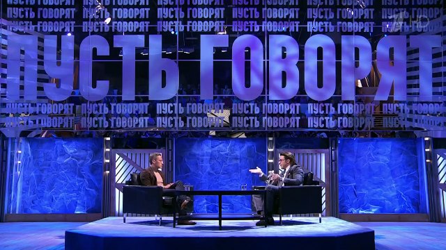 Пусть говорят 21.11.2016. Жанна Дмитрия Шепелева