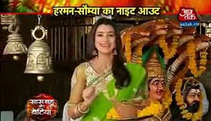 HARMAN JANEGA SOUMYA KINNER NAHI Shakti Astitva Ehsaas Ki 23rd November 2016