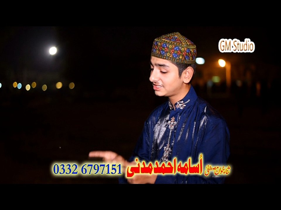 jana me jana madine me jana Naat By Usama Ahmed Madni 2016