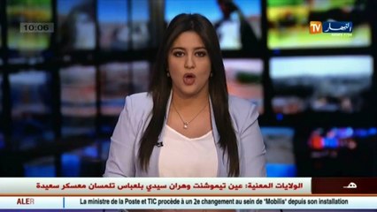 برلمان  نواب المعارضة يهددون بالإنسحاب من جلسة التصويت على قانون المالية 2017