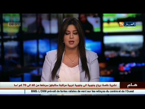 برلمان منحة 240 مليون تحدث فتنة داخل قبة الغرفة السفلى