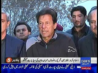 Imran Khan announces 4 member PTI legal team for Panama case