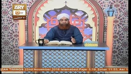 Al Hadi Dars e Quran 22 November 2016, Topic- Sunnat e Rasool صلى الله عليه وسلم