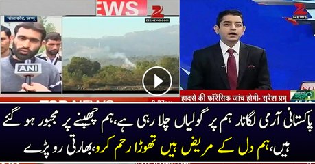 Pakistan Army Ke Jawabi Waar Per Bharti Ro Pare..!