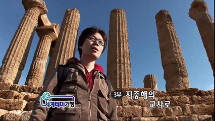 Italy-3-Crossroads of the Mediterranean-20080227