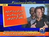 Khan sb panama case kay khatam honey sy phele ap shadi kerey gy ya baadh main? :- Must watch Imran Khan Reply