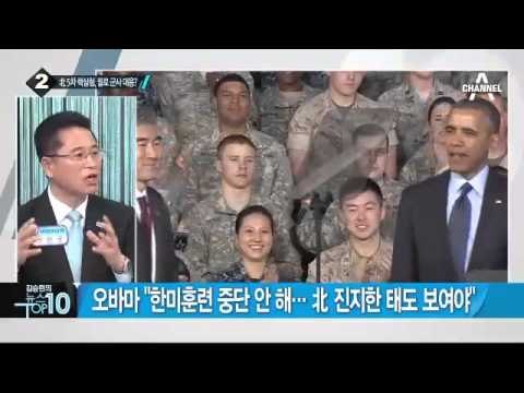 수상한 ‘풍계리’…5차 핵실험 임박?_채널A_뉴스TOP10