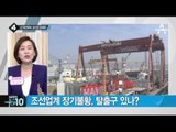 김종인 “文, 대선 때까지 더민주 이끌어 달라 했다”_채널A_뉴스TOP10