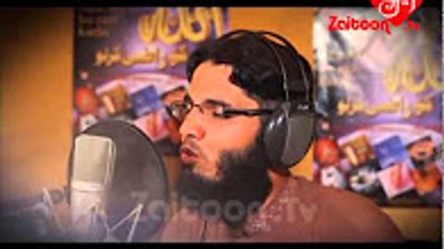Hamd o Naat - Main Tera Faqeer Malang Khuda by Hafiz Fahad Shah