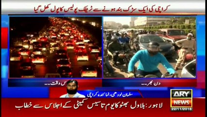 Traffic police exposed after closure of one road