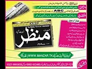 3 years old child tilawat-e-Quran Majeed