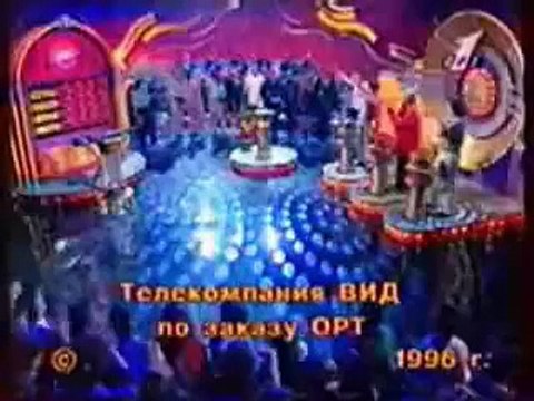 Новогодняя заставка ВИD (1995-1996)