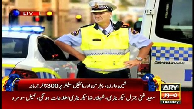 Shane Warne, Michael Slater and Kevin Pieterson latest shocking video in conterversies