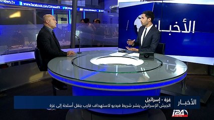 مقتل فلسطيني على حاجز قلنديا وإسرائيل تنشر فيديو لمركب تهريب أسلحة لغزة