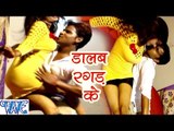 राजा डालs ओही में रगड़ के - SuperHot Song - Bhatar Latmaruwa - Bhojpuri Hot Songs 2016 new