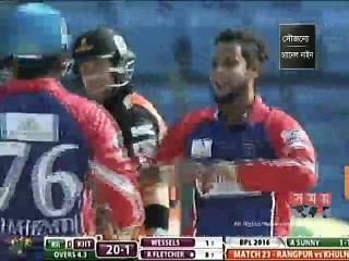 আবারো খুলনার বিপক্ষে জয় পেলো রংপুর রাইডার্স