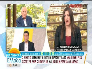 Κωνσταντοπούλου: Κυβέρνηση προδοτών