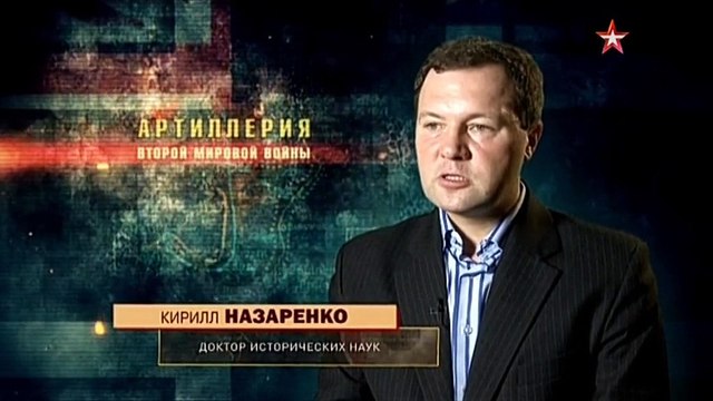 Артиллерия Второй мировой войны. 3 серия: Артиллерийская дуэль (2016)