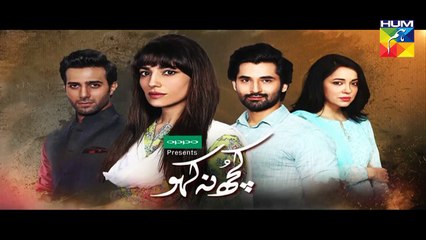 Kuch Na Kaho Episode 8 Promo HD HUM TV Drama 21 November 2016