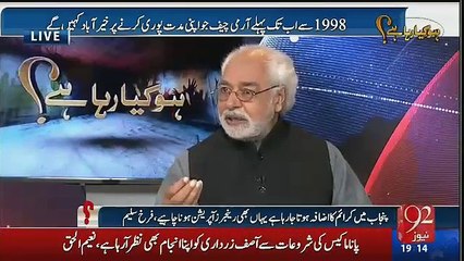 Ho Kya Raha Hai – 22nd November 2016