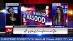 Live with Dr Shahid Masood 21 November 2016 | | Gen. Raheel Sharif Retirement