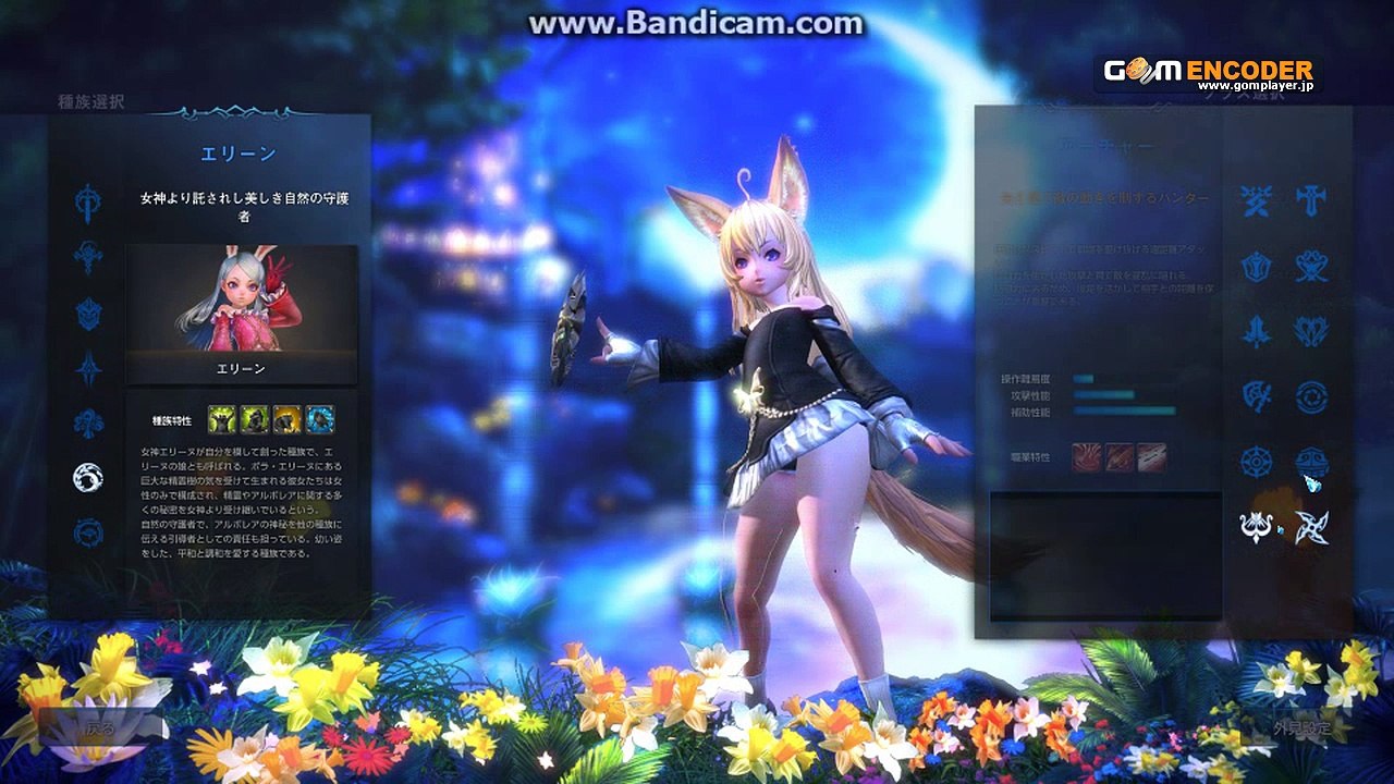 TERA