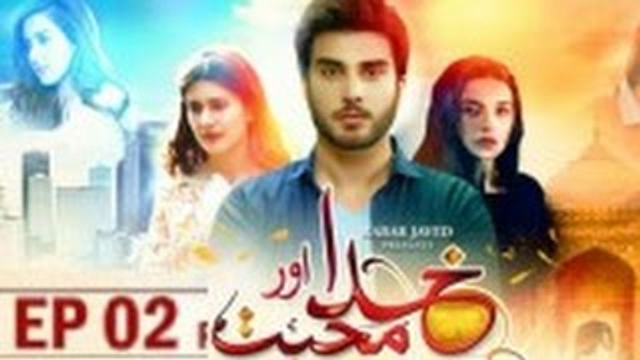 Khuda Aur Mohabbat -Season 2 - Episode 2