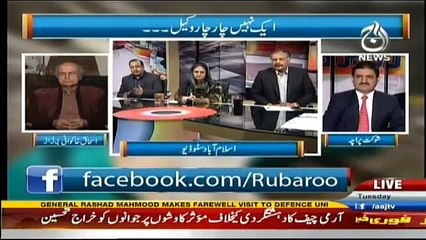 Ru Baru - 22nd November 2016