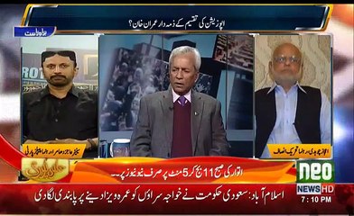 PML-N Has No Right to Quote Quaid-e-Azam Related Examples - Ejaz Chaudhry
