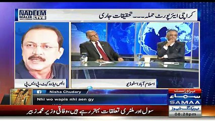 Nadeem Malik Live – 22nd November 2016