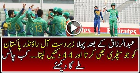 U19 world cup 2016 Brilliant Innings Mohsin Hassan 83 runs