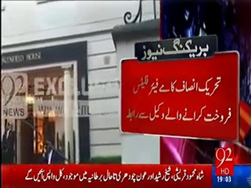 The Man Who Sold London Flats for Nawaz Sharif Gave the Documents To Chief Justice