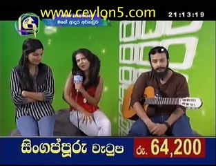 mage adara awa naduwa 27