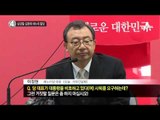 남경필·김용태 탈당 “진정한 보수 중심 세울 것”_채널A_뉴스TOP10