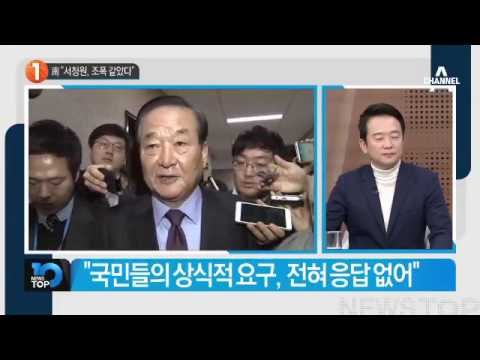 [남경필 출연]탈당 결심한 결정적 이유는?_채널A_뉴스TOP10