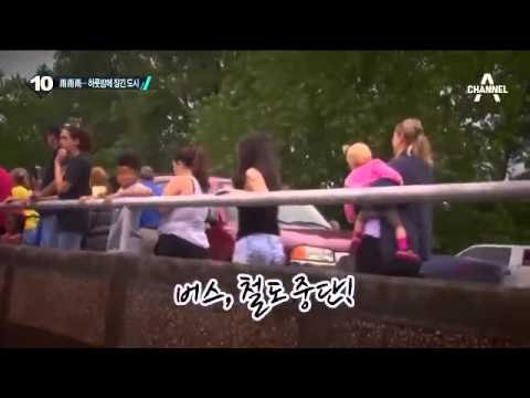 美 텍사스주 휴스턴, 하루 새 500㎜ 물폭탄 _채널A_뉴스TOP10