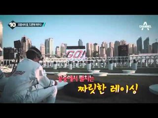 공중서 펼치는 짜릿한 경주…‘드론 레이싱’ 뜬다_채널A_뉴스TOP10