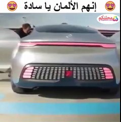 إنهم الألمان يا سادة