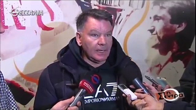Δηλώσεις Κούγια (19-11-2016) μετά το φιλικό ΑΕΛ-Απόλλωνας Λάρισας