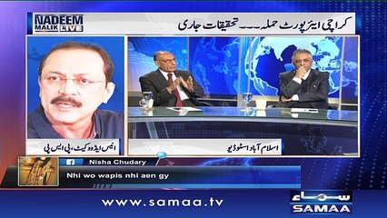 Nadeem Malik Live | SAMAA TV ‪| 21 Nov 2016‬