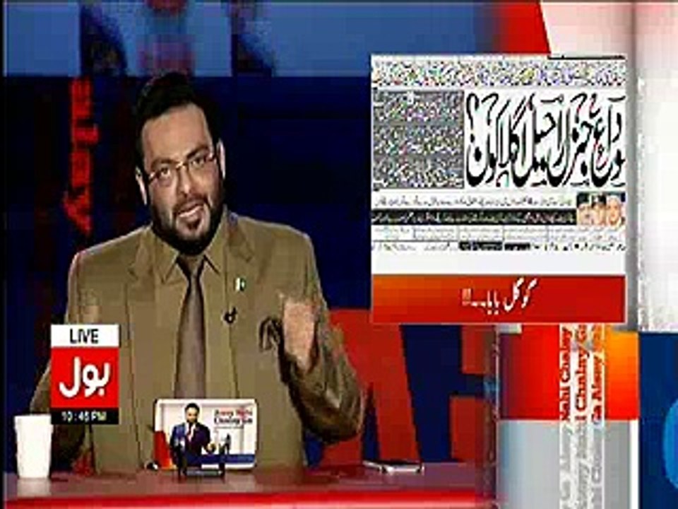 Dr.Amir Liaquat Hussain grills sold media anchors & predicts who will be new Army Chief
