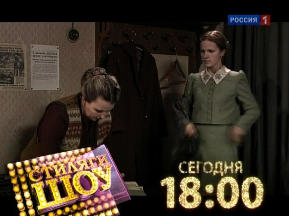 Когда растаял снег. Серия 4