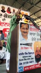 ਵੇਖੋ LIVE ਨਿਹਾਲ ਸਿੰਘ ਵਾਲਾ ਤੋਂਅਰਵਿੰਦ ਕੇਜਰੀਵਾਲ ਦੀ ਭ੍ਰਿਸ਼ਟ ਬਾਦਲ ਅਤੇ ਕੈਪਟਨ ਨੂੰ ਵੰਗਾਰ